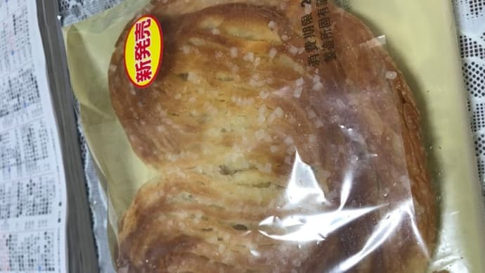 自堕落な20200123 料理が作れない