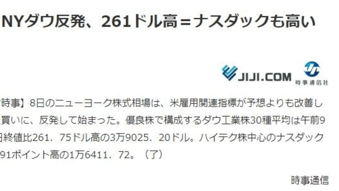 米国株 イーライ・リリー・アンド【LLY】が株価急騰しましたね宣言通りと成りました。