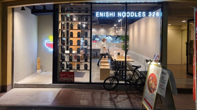 ENISHI  NOODLE 328    担担麺