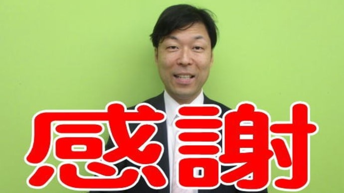 私の営業は『メール』
