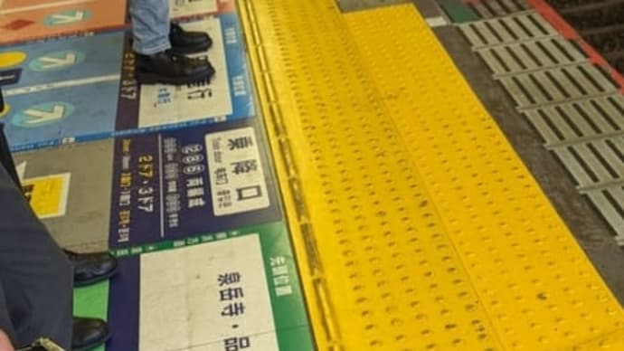 いつ弾く??