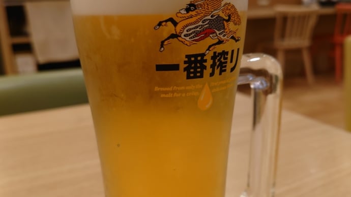 身体を清めに