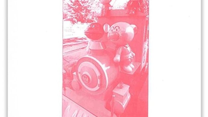 「夏暦」58号