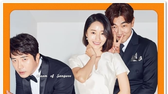 WOWOWで明日6/14の朝 クォン・サンウ主演『ラブ・アゲイン 2度目のプロポーズ』がまた放送されるよ~🥰