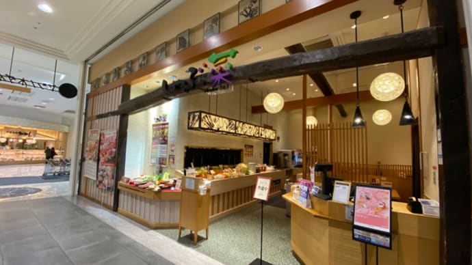 しゃぶ菜(^.^)昼ごはん株主優待利用