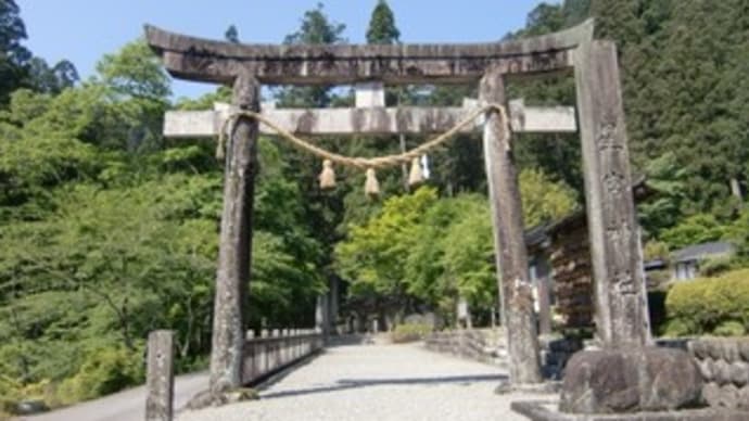 星宮（ほしのみや）神社 in 岐阜県郡上市美並町