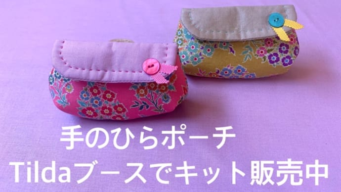 阪急うめだ本店 北欧フェア四日目
