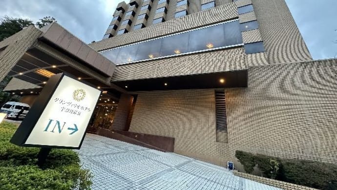 富山・新潟旅行・グランヴィリオホテル宇奈月温泉