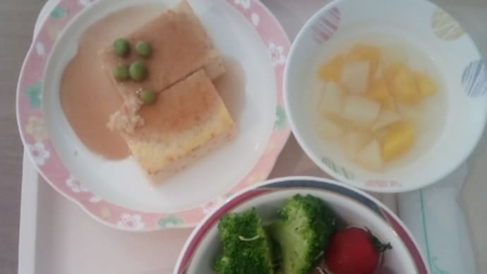 入院13日目昼食