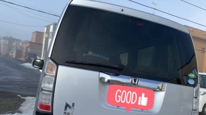 2回目のinえりも✨ トータルカーズワークスブログ