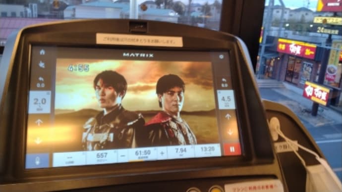 健美の湯のジムでエクササイズ🏃♂