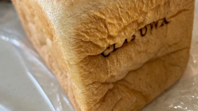 プレミアム食パン＆発酵バター♪