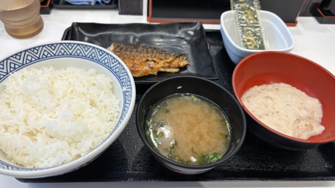 なかなか浮上しないツキ。
