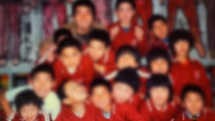 「40年ぶりの集まり」西谷小学校の思い出