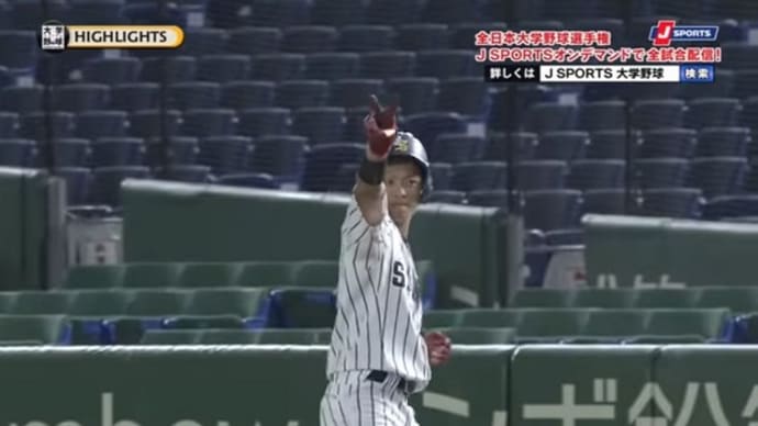宮崎産業経営大 硬式野球部