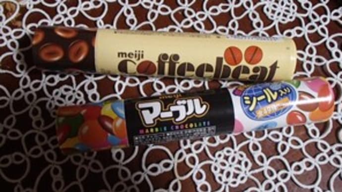 (マーブルチョコ)