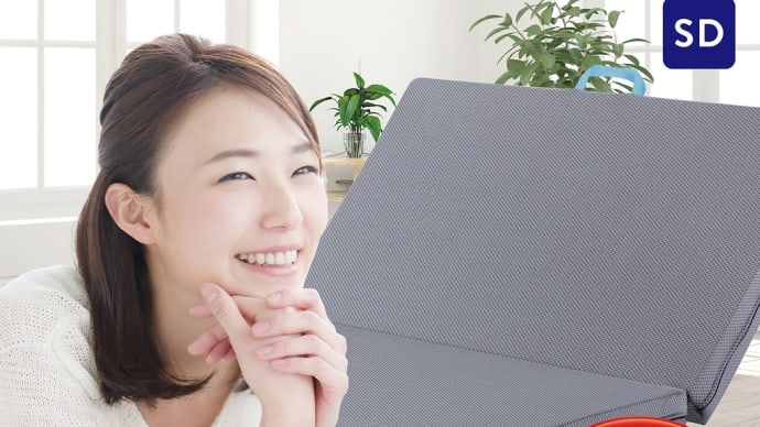 マニフレックス 「サステナブルウィング」 三つ折りマットレス/セミダブル メーカー保証7年