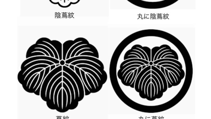 小原姓世帯が旧和賀郡一帯周辺地域(岩手県北上市・花巻市・奥州市・金ケ崎町・秋田県横手市など)にとくに多い理由について