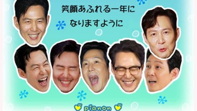 寒中お見舞い申し上げます