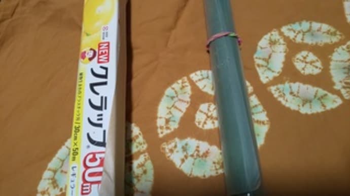 ふくさ
