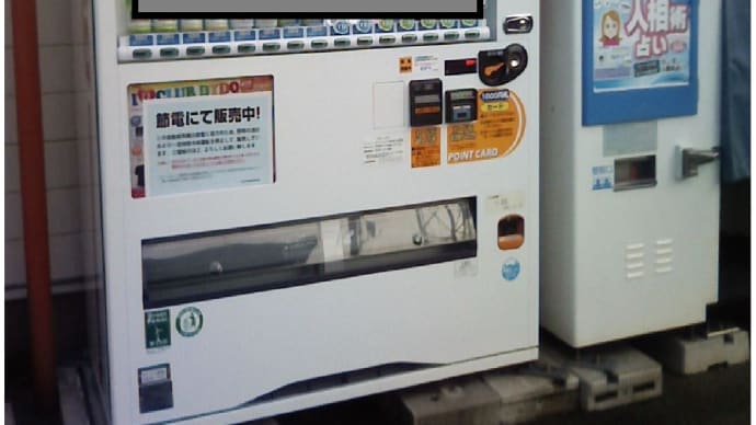 身近にある困ったこと1