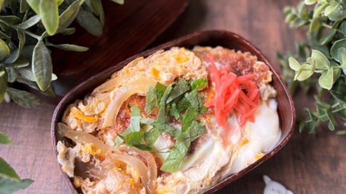 「枕崎かつおつゆ」で絶品!かつ丼弁当