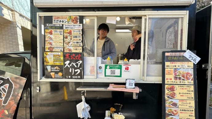 今日のお昼ごはんはサニデリさんで
