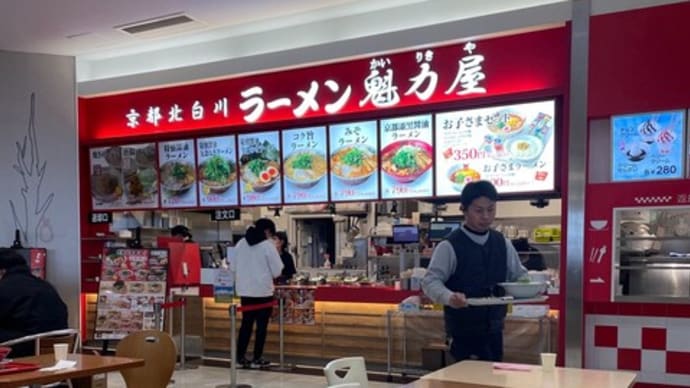 ショッピングセンターのフードコート・新しいラーメン店がOPENしてました