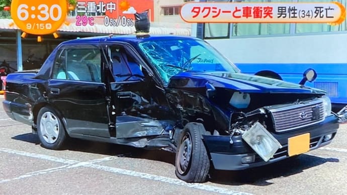 鹿児島でクソ外道が碌に確認もせずにタクシーでUターンしやがり、軽乗用車の男性を殺害