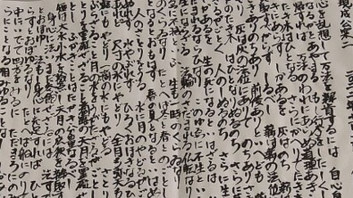 「お棺に入れてもらいたいのは・・・」