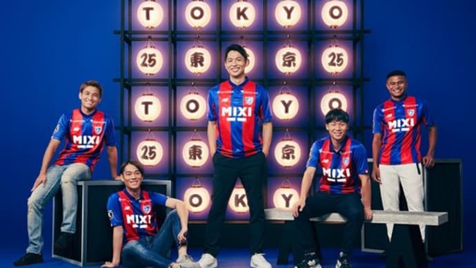 FC東京 2023シーズン新体制発表