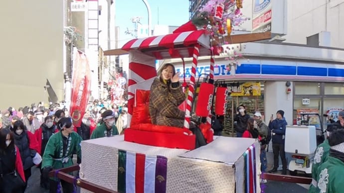今宮戎神社の十日戎・宝恵駕行列 ホリディ・イン大阪難波前スタート(令和7年1月10日)
