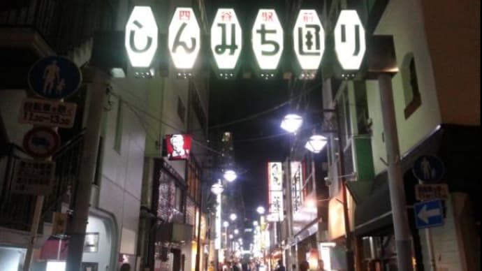 アクセスされたページのトップに「2019年07月19日・最初のカラオケ体験はソピックという装置」があった