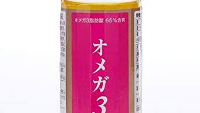 【大人気】チアシードから搾ったオメガ3油 絶賛発売中