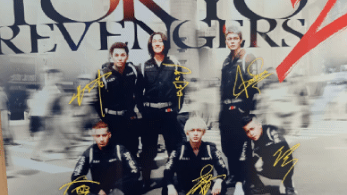 TOKYO REVENGERS 2 観てきた♪