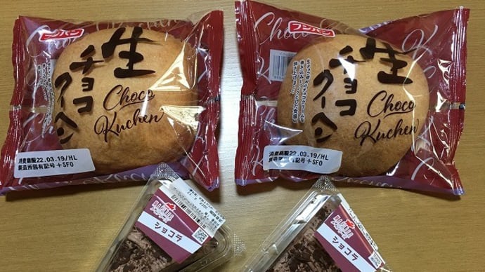 おいしケーキを食べるとケーキ欲が・・・春のパン祭りは何処へ(^^)