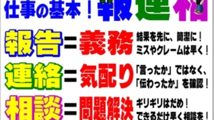 残すところ、あと1ヵ月