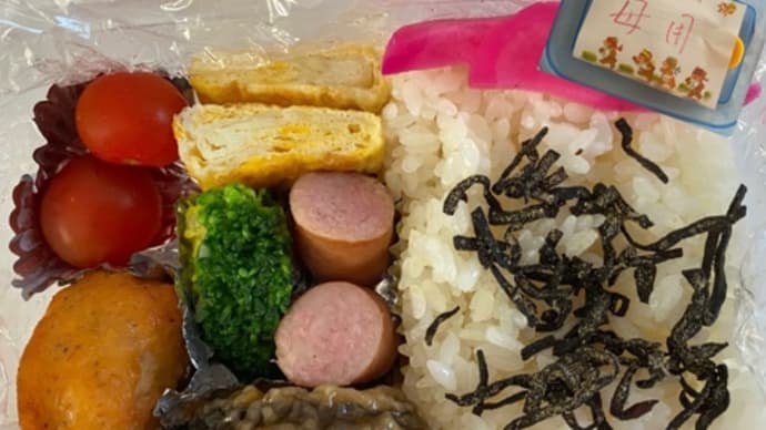 今週のお弁当