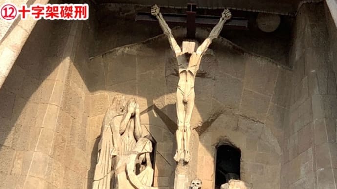 山根基之 ガウディ