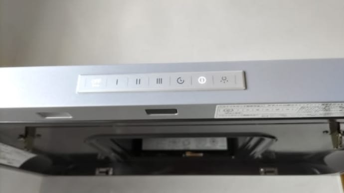 換気扇シロッコファン掃除の日