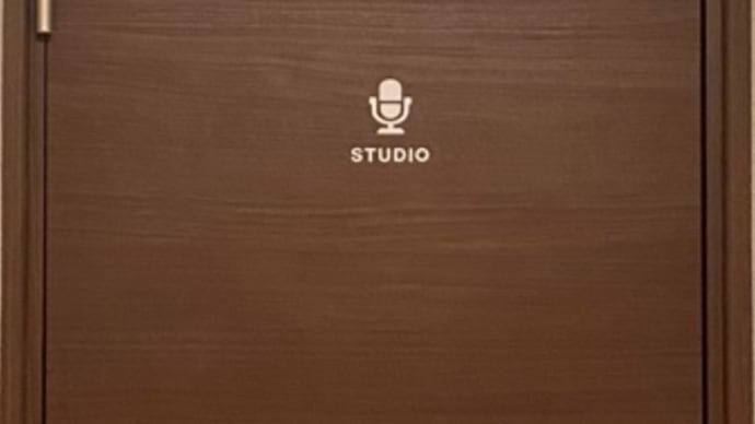 防音室 vol.13 大変なことに