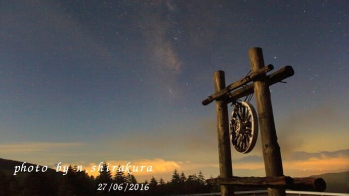 星空