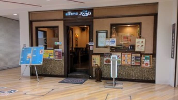 【カフェ バンカム】 『モーニングサービス ホット珈琲』 福岡市 博多バスターミナルB1F