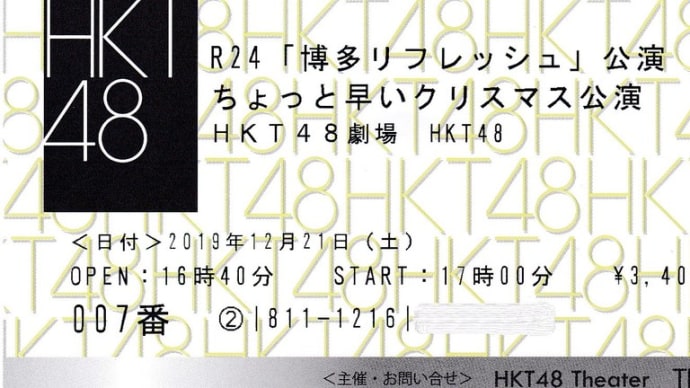 ちょっと早い・・・・・
