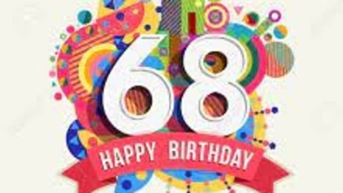 68歳の誕生日