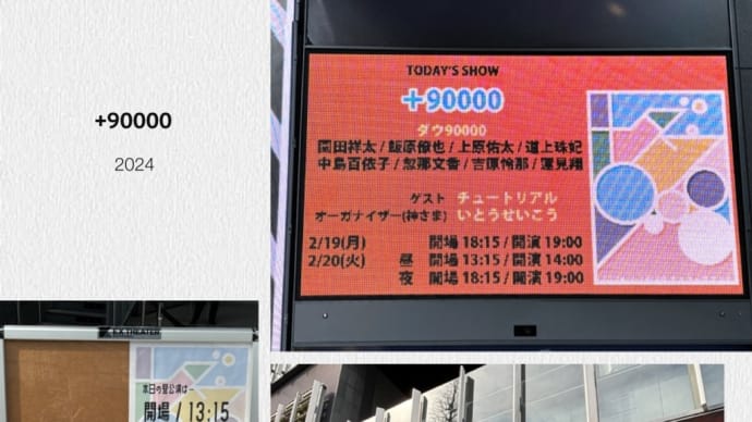+90000 2