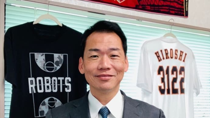 推薦状 ー 立野行政区