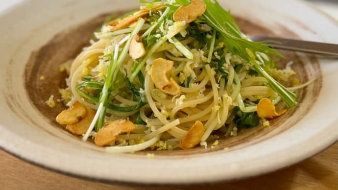 パスタ始め ジャコと水菜のレモンぺぺ
