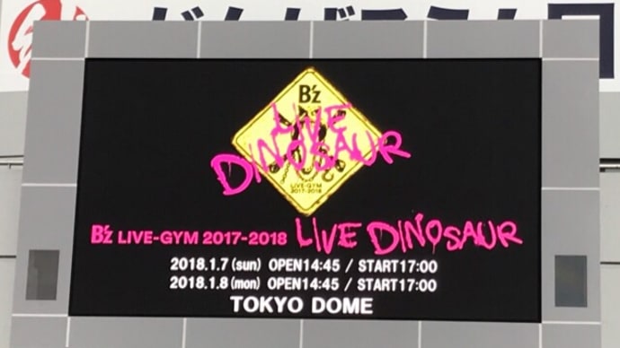 楽しかったー!!