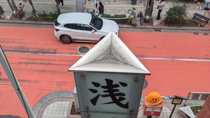 二ツ目、五ツ目、九ツ目(はね太鼓)
